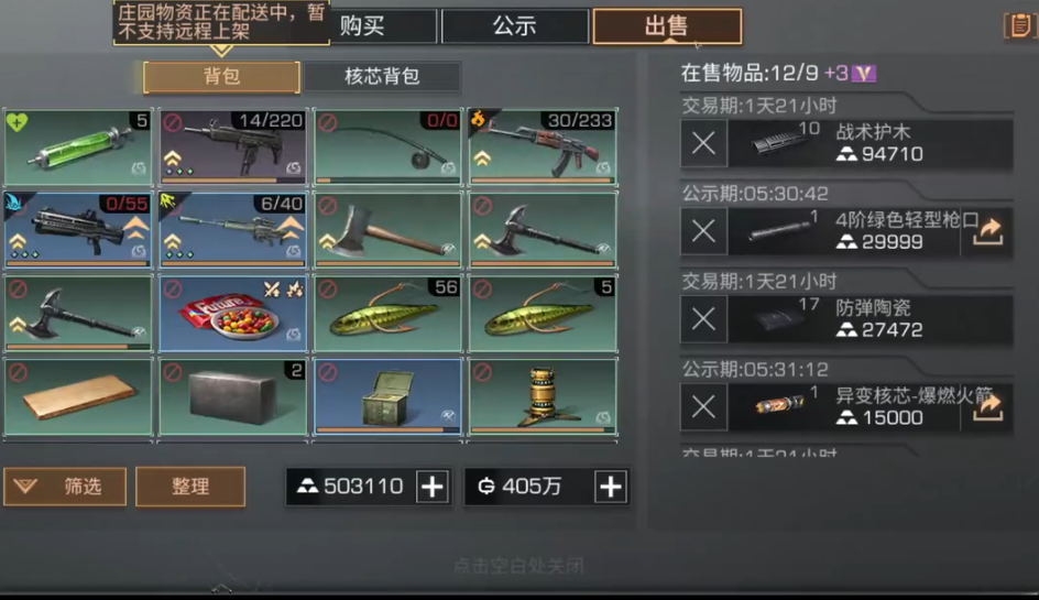 明日之后新手怎么玩