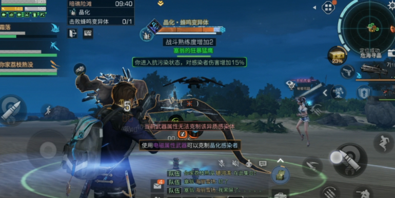 明日之后怎么开始打副本