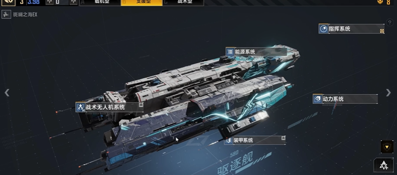 无尽的拉格朗日谷神星加点