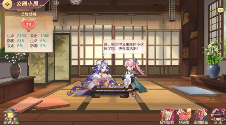 三国志幻想大陆温泉券在哪得