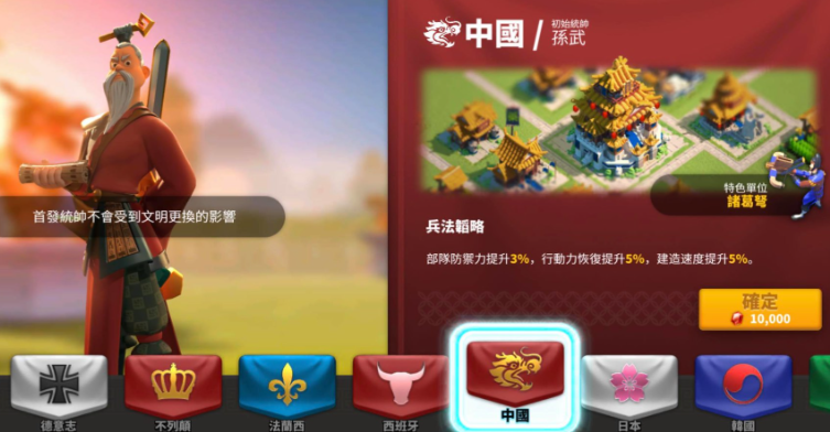 万国觉醒平民要怎么玩