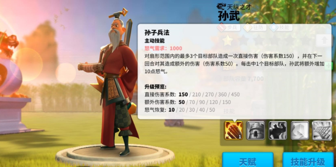万国觉醒部队运输容量怎么提高