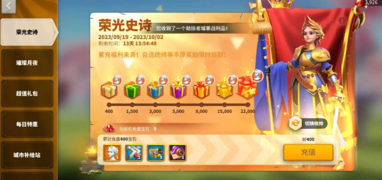 万国觉醒怎么增加道具