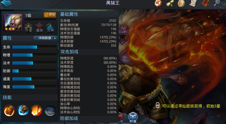 乱斗西游法师阵容怎么搭配