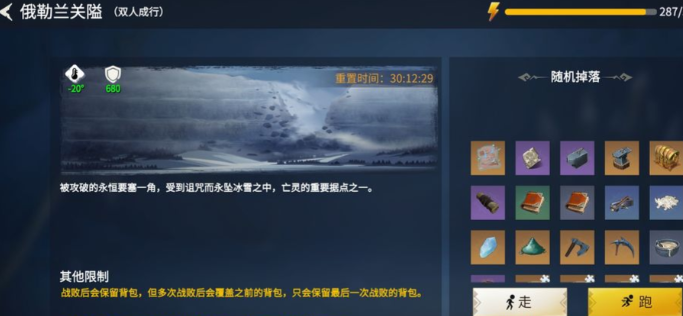 冰原守卫者前期哪里经验多