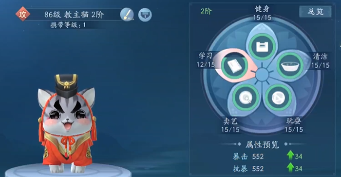 新笑傲江湖手游平民怎么玩