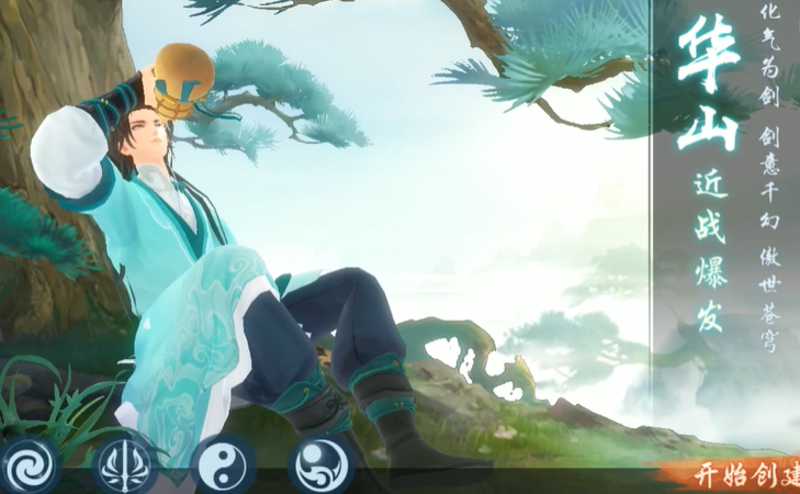 新笑傲江湖如何选择职业