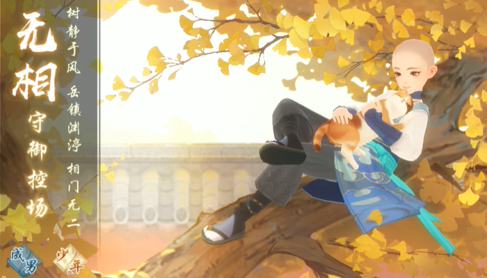 新笑傲江湖手游哪个门派省钱