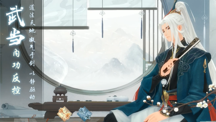 新笑傲江湖手游选择哪个职业