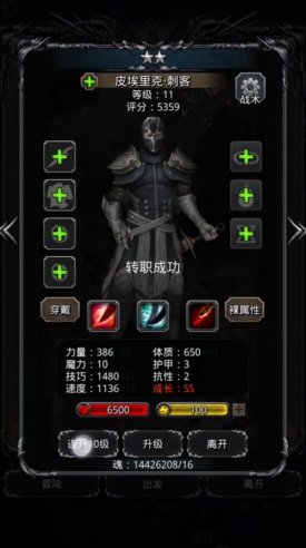 地下城堡2英雄怎么搭配