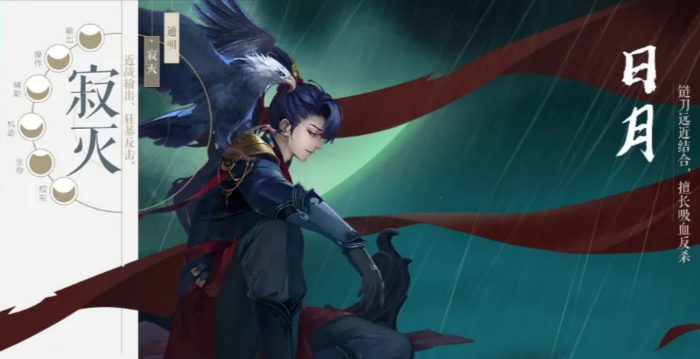 新笑傲江湖哪个职业能抗能打