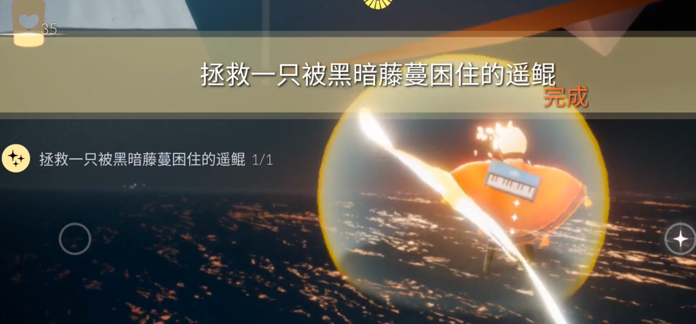 光遇中雨林遥鲲在哪里拯救