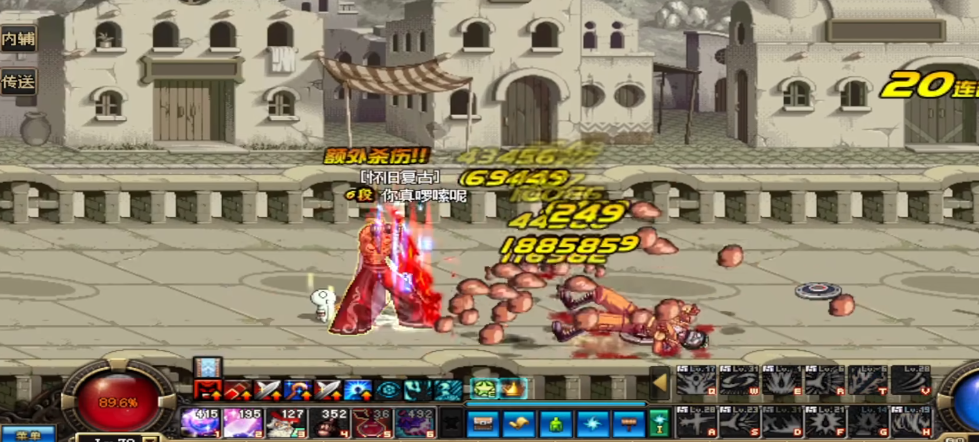 地下城与勇士搬砖怎么玩