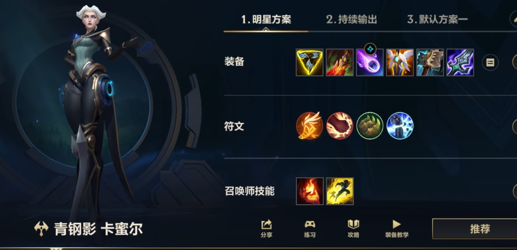 英雄联盟手游单人哪个英雄厉害