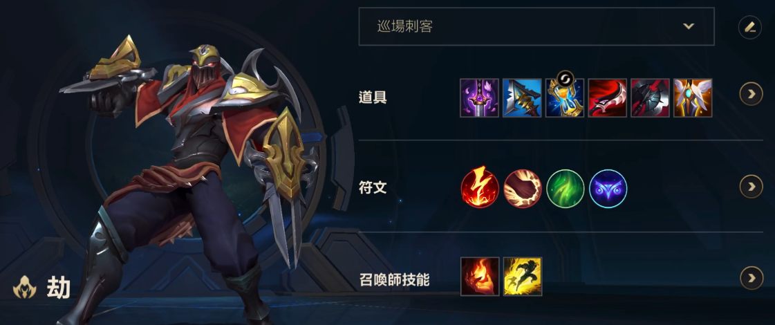 英雄联盟手游哪些英雄适合中路