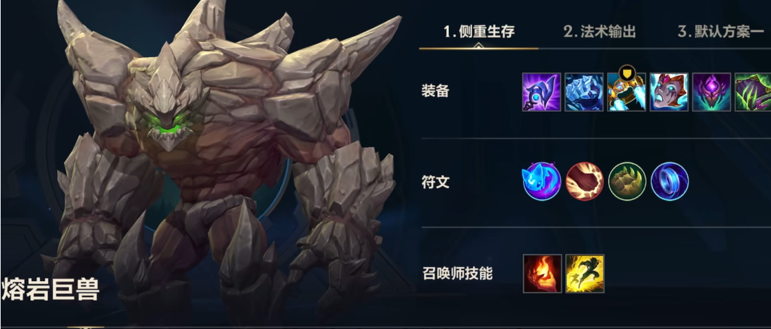 英雄联盟手游建议买哪些英雄