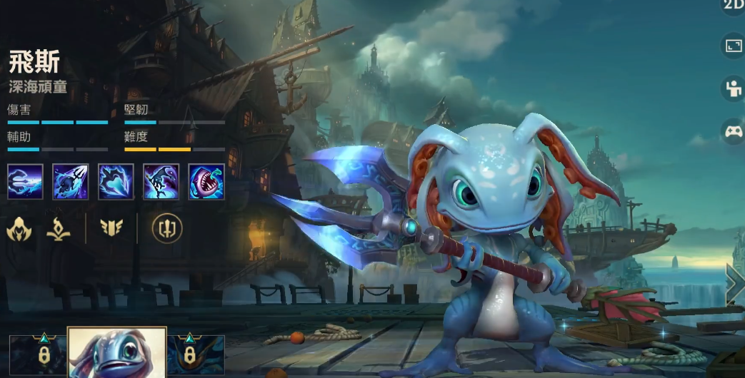 英雄联盟手游潮汐海灵推荐什么出装