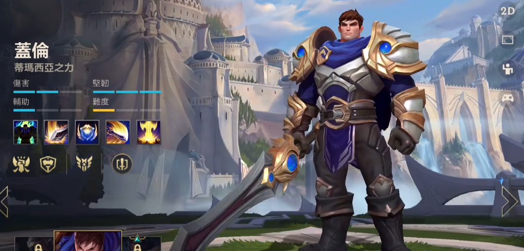 英雄联盟手游诺手盖伦带什么铭文