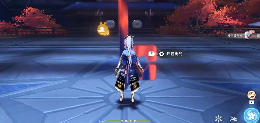 原神百人一揆第三关怎么打