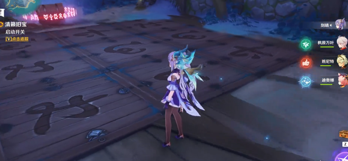 原神清籁机关怎么弄