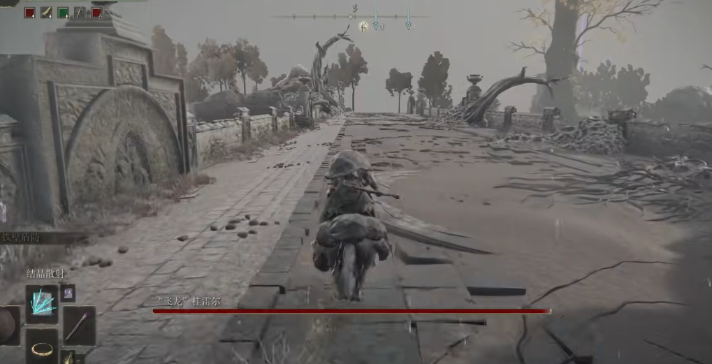 艾尔登法环巨大白龙剧情怎么过