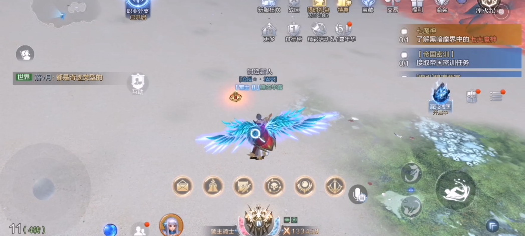 全民奇迹2漂流瓶任务怎么做