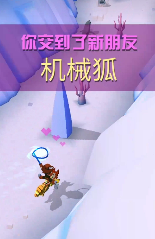 疯狂动物园有多少稀有动物