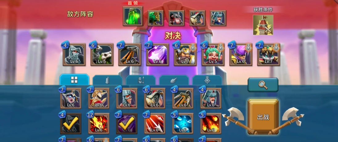 王国纪元7-14边境之门怎么过