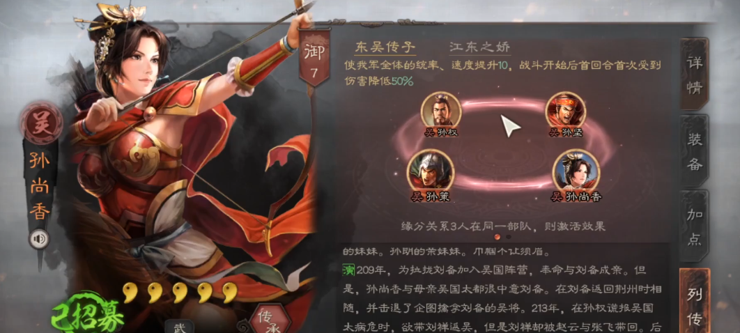 三国志战略版s2什么武将换战法