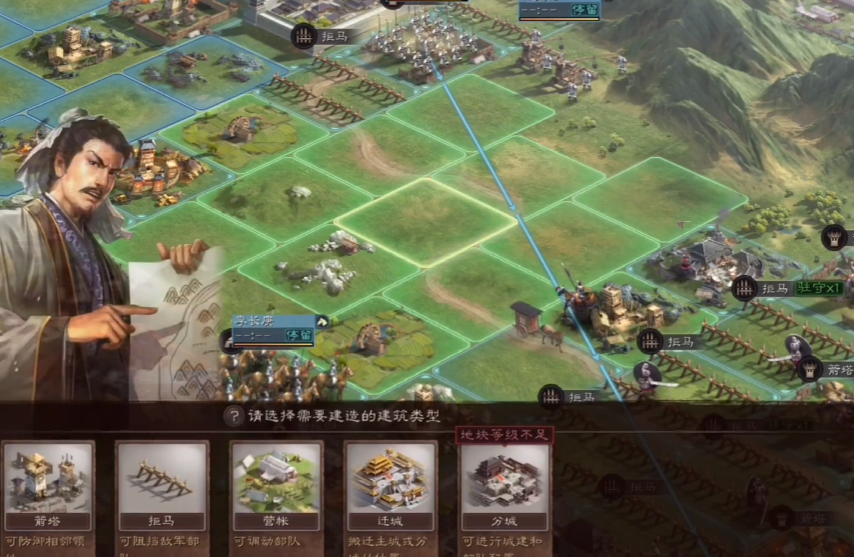 三国志战略版保护期如何迁城