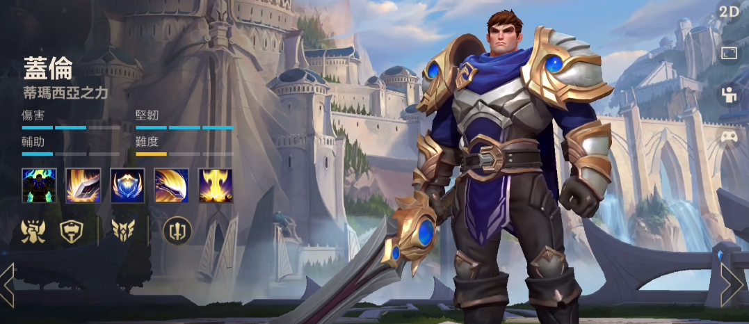 英雄联盟手游新手用什么强势英雄