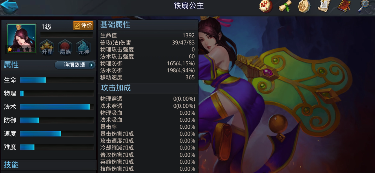 乱斗西游阵容怎么搭配