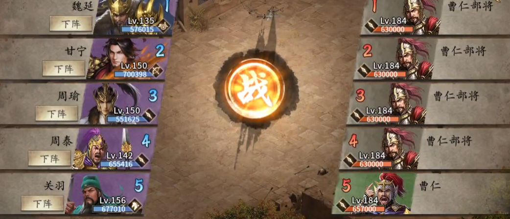 攻城掠地184副本怎么过