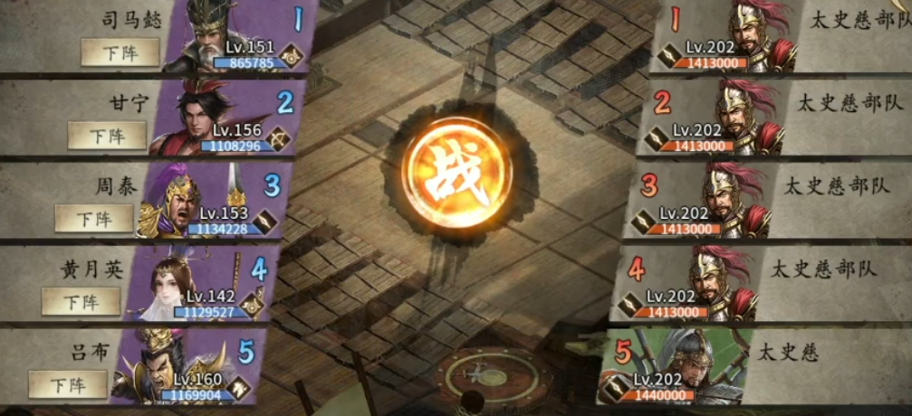 攻城掠地202副本怎么过