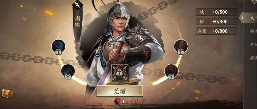 攻城掠地桃园怎么开