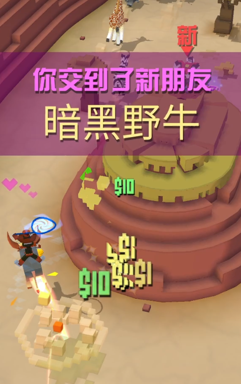 疯狂动物园20只隐藏动物怎么抓