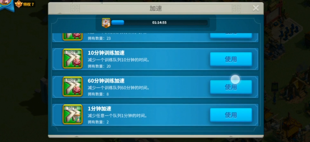 万国觉醒如何得到莲花秘境