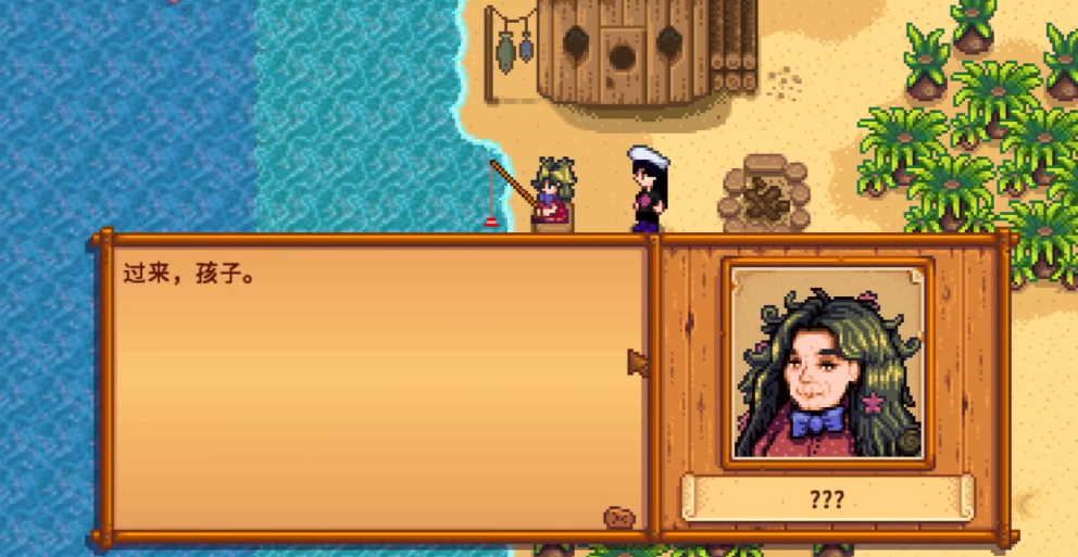 星露谷物语姜岛西部在哪