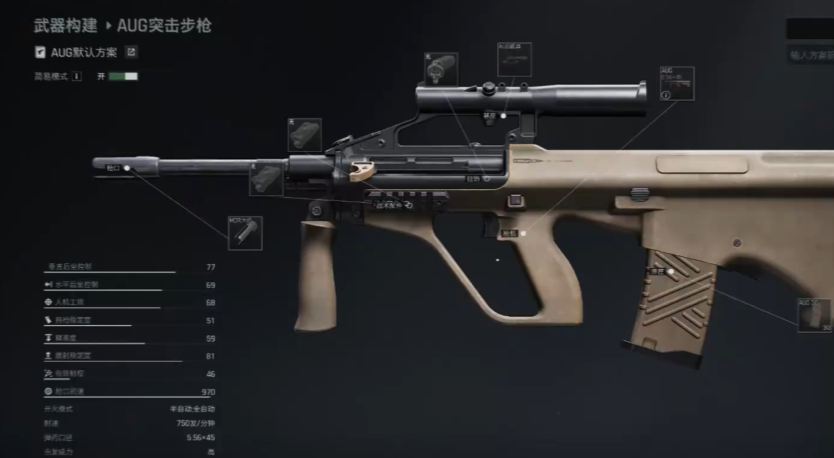 三角洲行动aug强吗