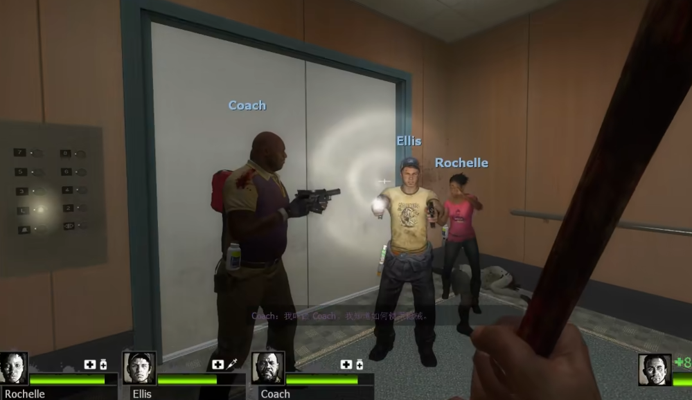 求生之路2高速公路怎么过