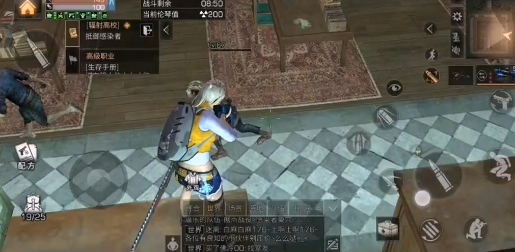 明日之后高校93层怎么过