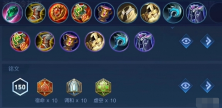 王者荣耀庄周出装有哪些推荐