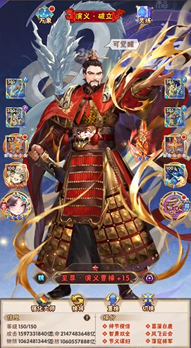 少年三国志魏国前期阵容有什么推荐