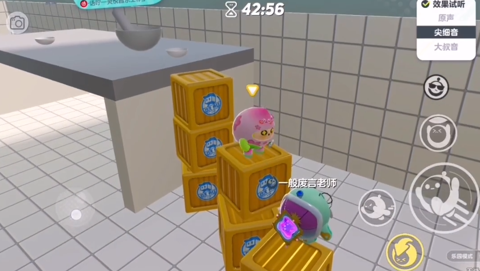 蛋仔派对阴阳锅1怎么过