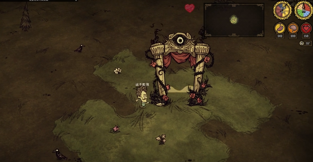 饥荒新手怎么玩