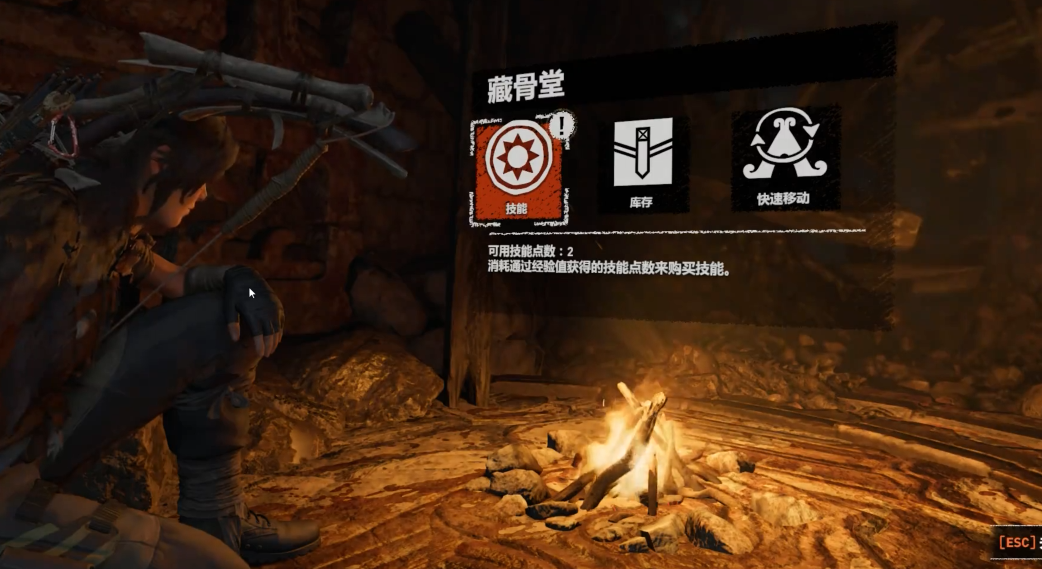 古墓丽影11藏骨堂怎么过