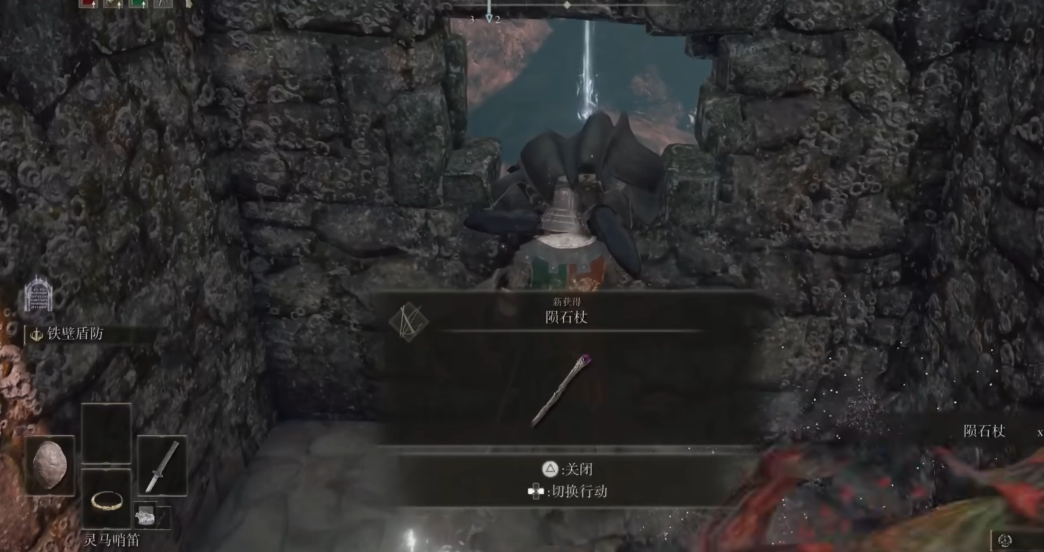 艾尔登法环开荒套装有什么