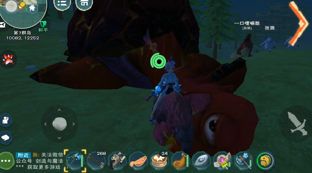 创造与魔法火龟位置在哪里