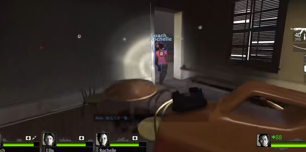 求生之路2第一章怎么过第二关