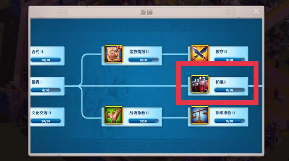 万国觉醒扩编训练有什么用